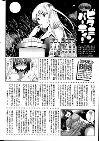 Monthly Vitaman 2014-10