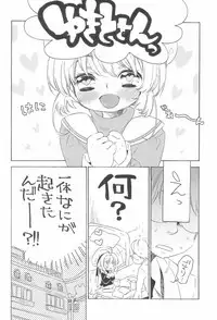 (Puniket 26) [Honeybee-Tea (Kosuzu)] Gouhou Koibito Play (Cardcaptor Sakura)