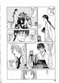 [Okama] Megurikuru Haru Vol. 1