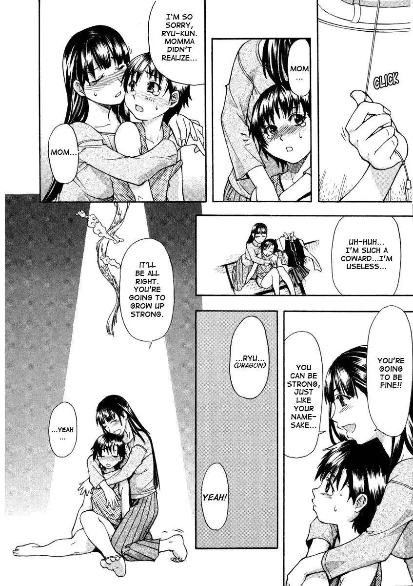 Sei So Tsui Dan Sha Chapter 01 UNCEN