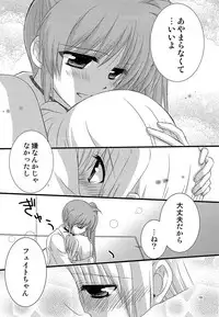 [Kohabanya. (Ban, Kohaku.)] Loreley (Mahou Shoujo Lyrical Nanoha) [Digital]