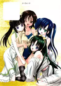 [Kugami Angning] Aigan Love Doll [Chinese]