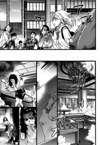 [Shiwasu no Okina] Enkou Ojisan