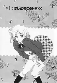 [Sada Ko-ji] Break Virgin