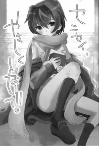 [88scones (Sakaki Tsui)] Sensei, Sensei [English] {ShotaChan}