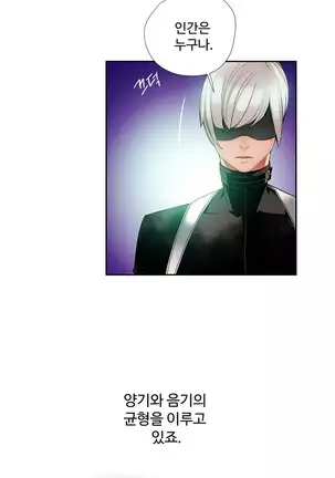 Lilith`s Cord Ch.0-36