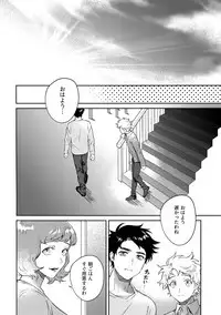 (TOON MIX 2) [Dachi Factory (Dachi)] Tweek Sex Craig (South Park)