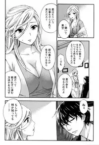 Monthly Vitaman 2016-01