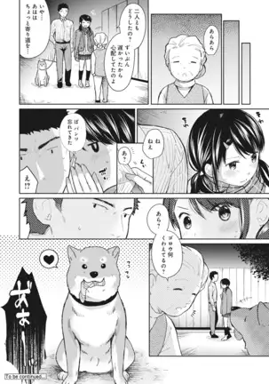 1LDK+JK Ikinari Doukyo? Micchaku!? Hatsu Ecchi!!? Ch. 1-24