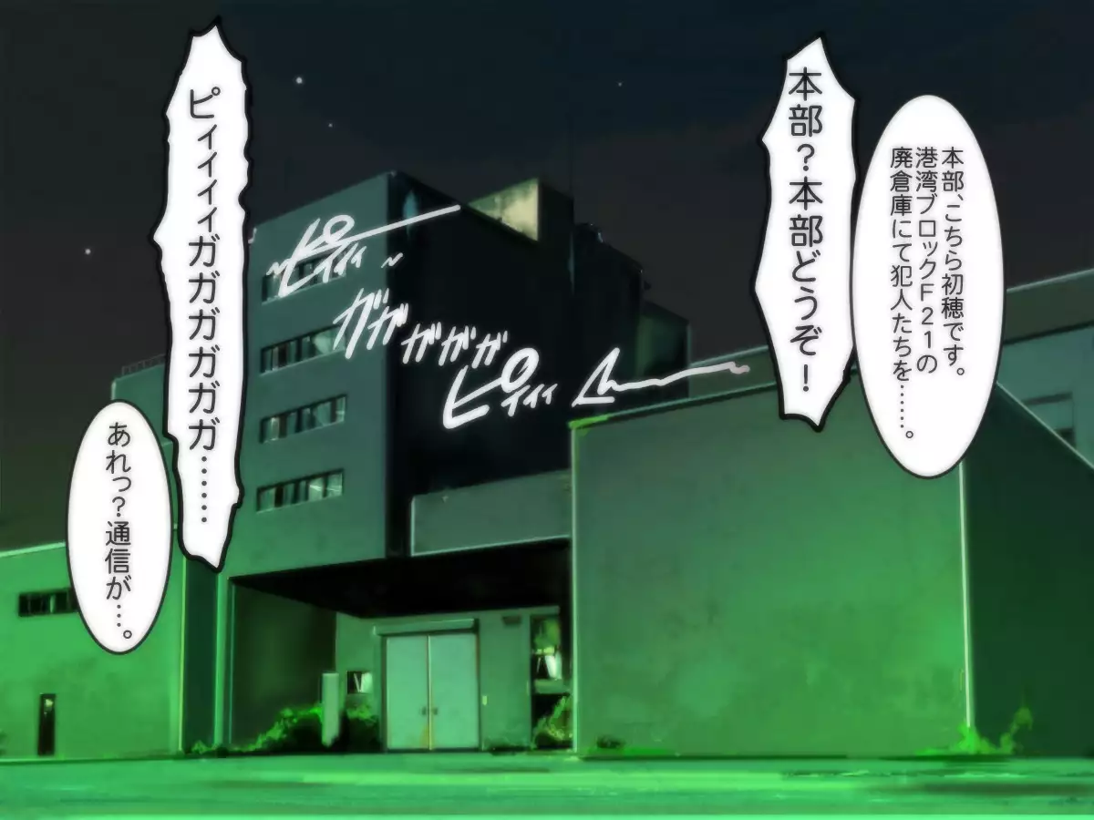 onnakidousousakan hatsuho kusobutaryojokushokeihen