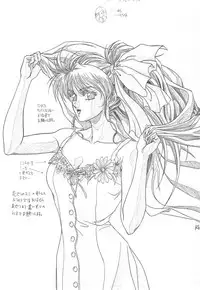 (C49) [St. Different (Yoshizane Akihiro)] REVENGE (Megami Tengoku)