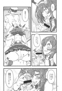 (C85) [niesox (Tamori Tadaji)] Teitoku Nippou (Kantai Collection -KanColle-)