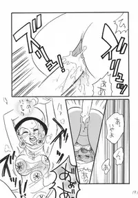 [Ginmomodou (Mita Satomi)] Koukai Nisshi DX (One Piece)