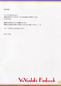 (C87) [Melty Pot (Mel)] Happy Style! 2 (Yuyushiki)