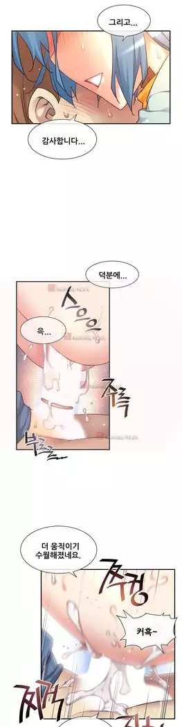 Master in My Dreams Ch.90-131