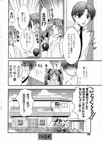 Manga Bangaichi 2005-09 Vol. 178