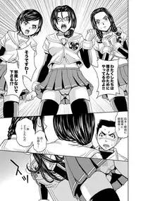 [Kaneyama Shin] Saint Kangoku Gakuen 2 ch.1-16 (magazine)