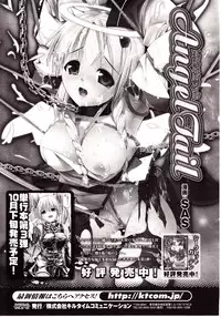 Comic Unreal 2009-10 Vol. 21