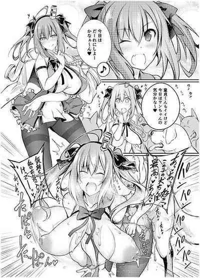 [Zensoku Rider (Tenzen Miyabi)] | Bestiality Textbook T1 (Azur Lane)