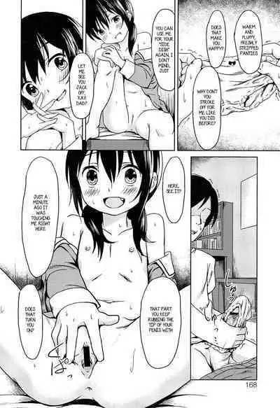 Pantsu Yori mo... | Nazuna's pants