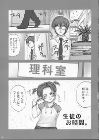 (SC24) [IZUMISOU#5 (Rustle)] Lolita Complex 6