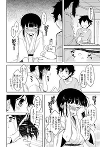 COMIC Penguin Club 2011-12 Vol.304 [Digital]