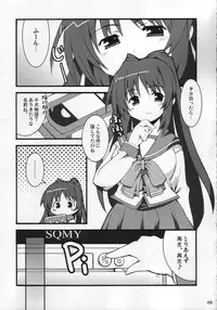 (C68) [nekonin-so] STAY (ToHeart 2)