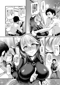 COMIC Unreal 2016-12 Vol. 64 [Digital]