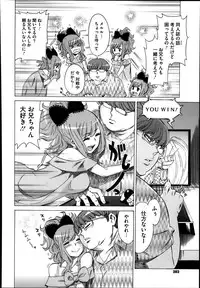 COMIC Megastore Alpha 2014-01