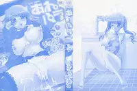 [Ryuuki Yumi] Ane Para