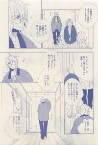 RuTiLe Vol.65 2015-05