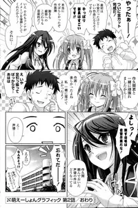 COMIC Mangekyo 2015-09