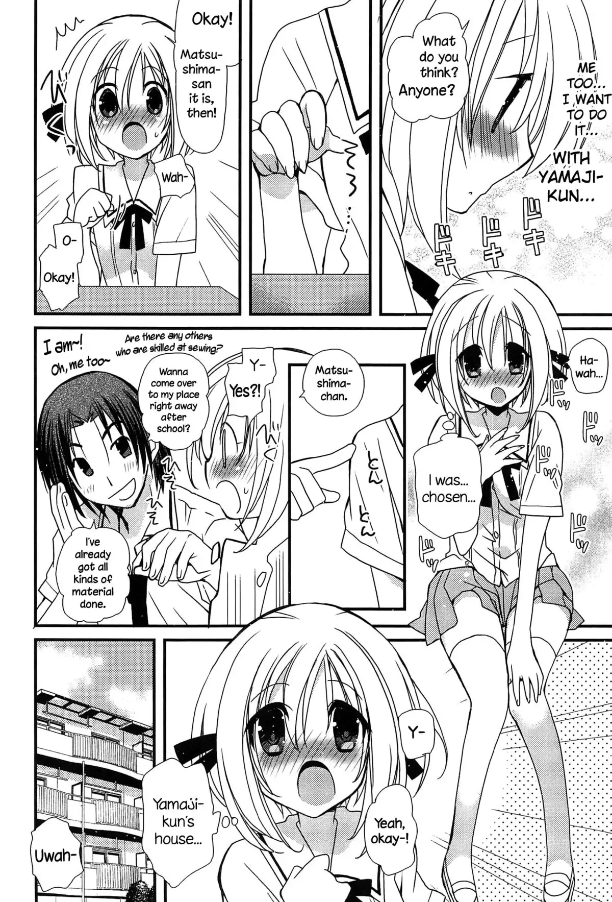 Hatsujou Otome Catalogue Ch. 1-2 {NecroManCr}