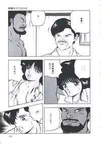 [Emoto Akihiro] Seigi no Houkago