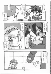 [Paradise City] Tabeta Kigasuru 49 (Rockman / Mega Man)