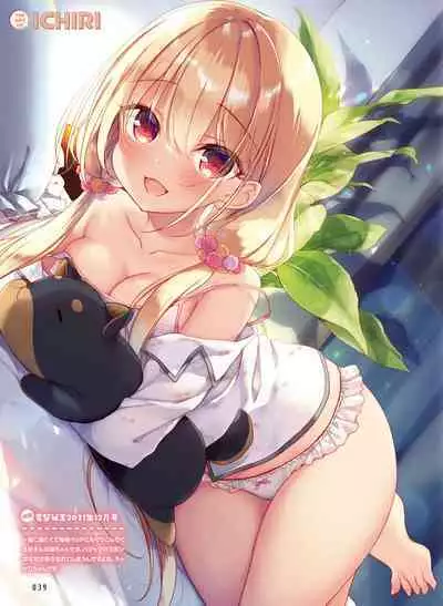 Dengeki Moeoh 2023-02