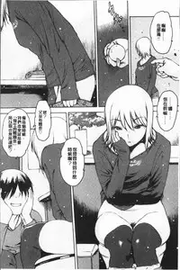 [Nishi Iori] Onanie Friend [Chinese]