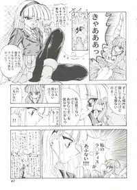 [Anthology] Aniparo Miki 15 (Various)