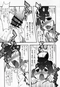 (C73) [Otokonoko HEAVEN] Otokonoko Hell & Love Shota EX