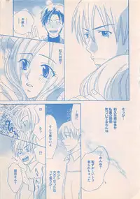 Renai Bijin if 2011-10