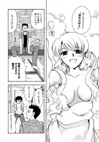 [Suzuki Mira] Serial Angel ~Rensai Shoujo~