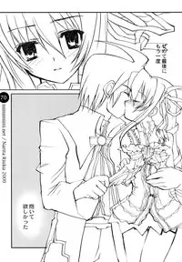 (C76) [Mimimimi (Narita Riuku)] remind DEMONBANE (Demonbane)