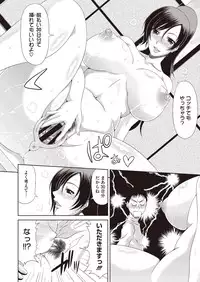 COMIC Megastore H 2013-01 [Digital]