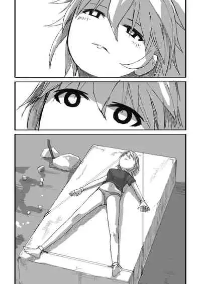 In the finished world