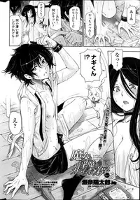 COMIC Penguin Celeb 2013-05