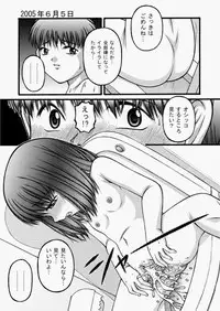 COMIC AUN 2010-08 Vol. 170 [Digital]