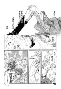 [Anthology] PetaFeti. 8 [Digital]