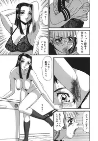 [PJ-1] Sasayaku Haha