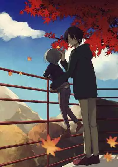 Doko ni mo Ikenai | I Can't Go Anywhere