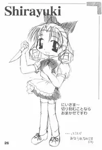 (C60) [multi★task! (Takeyabu☆)] Oniichama, Oshiete♪ Tell me how to... (Sister Princess)